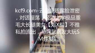 STP28777 新人美御姐！极度淫骚自慰秀！情趣内裤黑丝袜，张开腿掰穴揉搓，振动棒磨蹭娇喘呻吟 VIP0600