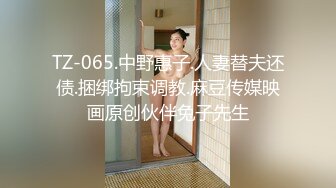  【超推薦調教女神】身材纖細騷母狗【琳兒】粉絲團性愛私拍流出