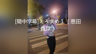 【高价福利】微博128万粉，巨乳肥臀，女神尤物【芷仪g宝】最新定制，脸逼同框怂镜头，徒手扣逼喷水