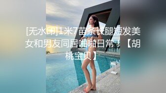 骚逼前女友女上露脸