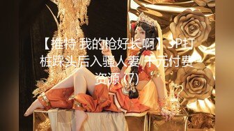 青春活力漂亮鄰家型軟妹妹初長成,純白毛衫更顯純情,跳蛋插入嫩鮑無限嗨