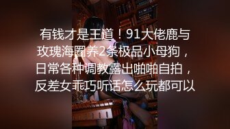 【超美颜值??极美女神】秀人网极品嫩模『唐安琪』被催眠后一件件的把衣物褪去 超清7K打赏图93P 高清1080P版