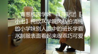 ✿清纯唯美小仙女✿甜美可爱邻家小妹妹〖小薄荷〗下课后床上自慰，高潮后秀出湿漉漉的小穴，皮肤白皙吹弹可破