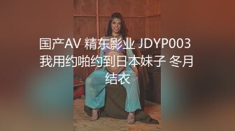 果冻传媒-006专属女仆-甜心