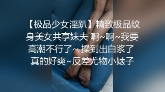 ✿身娇体柔易推倒✿后入短马尾萝莉 小萝莉操喷水了，粉粉嫩嫩小粉嫩鲍鱼 青春的肉体肆意蹂躏，性感旗袍超级反差