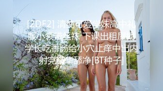 性感长发美女要求男友在宾馆中干爽她