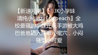 高颜值情侣性爱大战轻素颜美女，极品颜值，超会吃鸡，轻少妇韵味，简直让人羡慕！