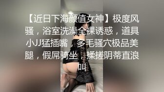 模特小骚货，躲在卧室中逼里面塞个跳蛋，自慰脱了内裤全是骚水，椅子上抠逼自慰小蝴蝶上全是淫水