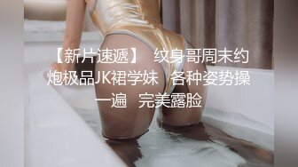 《云盘泄密》猥琐男迷翻漂亮的女友送给自己的上司来玩弄 (1)