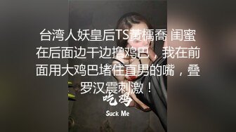   小伙高价网约两个大长腿御姐双飞  左拥右抱揉大奶很享受  双女一起服务舔屌吸奶头