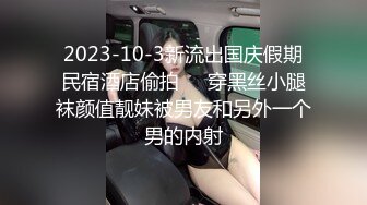 美团外卖干啥都快送外卖上门被女主播挑逗勾引只能勉为其难的满足骚货的欲望最后内射插到B都红了