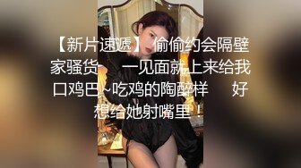 20W粉-推特网红夫妻档【北方有佳人】这少妇太有女人韵味了，大胆露脸 典型的北方大美女，竟找人来搞3P，被干的哇哇叫 (5)