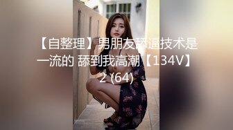 苏E风骚小少妇口交技术一流