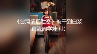 商场女厕全景偷拍背包少妇嘘嘘眼神非常犀利差点被她发现