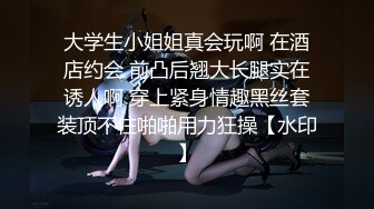 《最新泄密✿反差尤物》推特极品网红巨乳女神【九儿温柔妹妹】定制私拍！一线天肥鲍摇奶展穴地下车库露出完成任务