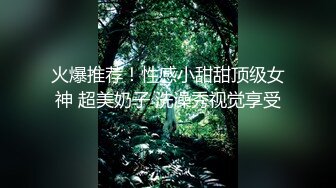 潜入秘密狂欢派对