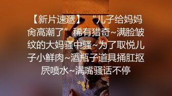 双马尾情趣黑丝被操到疯狂高潮，屁股都被打肿了