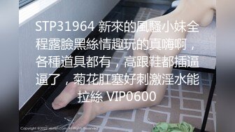 顶级老师反差婊全集，海量超大尺度做爱自拍照和视频