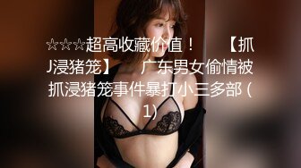 STP24706 骚女技师和炮友展示抓龙筋全套服务，衬衣短裙按摩撸屌，乳夹用屁股磨花样多，大屁股主动套弄，后入大力猛操