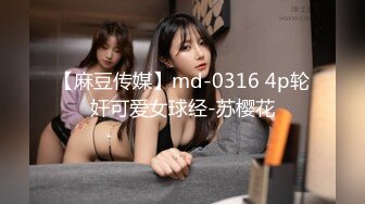 STP24484 麻豆传媒 经典动漫改编 MDX-0236-01 淫荡静香的偷腥体验 出轨小夫刺激高潮 VIP2209