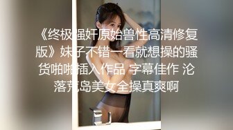 【最新酒店偷拍】超清乐橙爆操盛世美颜的爆乳美人 换着好几个花样姿势各种操