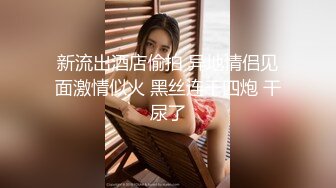 神似小幂幂的极品小嫩妹 人美逼更美  被疯狂干逼到高潮