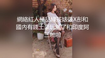 小敏儿 仙女气质楚楚动人美少女 黑丝醉酒魅魔强上得吃 长腿蜜穴撩拨心弦 狂插无套内射淫靡溢精