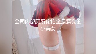 STP25042 【国产AV荣耀??推荐】天美传媒TM-0169「热门事件」改编新作《T宝美艳主播查税事件》女神又失身又失金