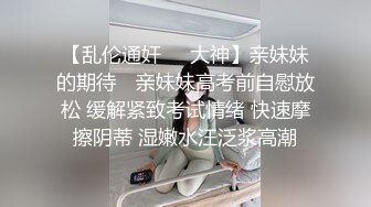 倒挂金钟的爱爱