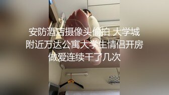 北京联大大二学生前女友