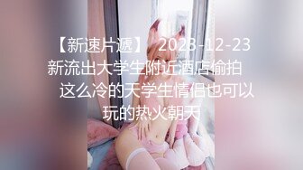 ✿极品反差校花✿“哥哥大力点操我，操死我吧”超可爱乖巧技校蜜桃臀小仙女任人摆弄，清纯靓丽的外表床上这么骚