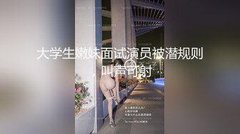  模特杨甜甜视频泄露,裹硬J8手扶JJ引导进入淫穴内