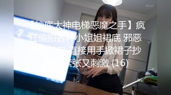   最新性爱泄密约炮大神Looks19真实约炮实录 再操抖音纹身网红妹 兔女郎装跪舔 完美露脸