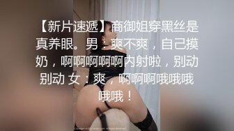  极品网红小姐姐！约炮操逼收费房！情趣女仆装，美腿黑丝特写吃屌，骑乘位操骚穴，后入深插猛怼