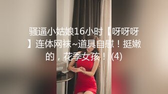 【震撼爆乳重磅核弹】著名G奶女神『永井玛利亚』最新OF私拍甄选 幻身COS各种动漫女神 超爆乳 高清1080P原版