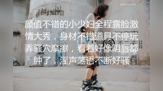 【某某门事件】张家口职业技术学院王静怡生活中的乖乖女，床上做爱风骚至极，被男友曝光！