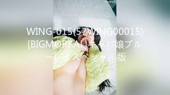 《极品女神反差泄密》露脸才是王道！万狼求档OnlyFans可盐可甜性瘾女友yuuk私拍~调教打炮紫薇私处超嫩