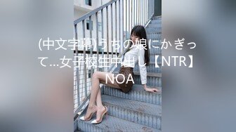 《顶级震撼秘极品骚婊》最新流出万狼求购OnlyFans地狱调教大咖【G王】付费解锁私拍~骚母G户外爬行露出啪啪双通 (4)