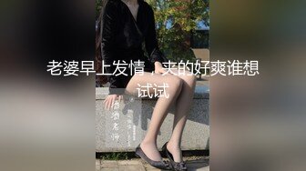 极品身材御姐女神『迷你小汉堡』福利私拍，顶级反差尤物 穷人的女神富人精盆，超反差小姐姐