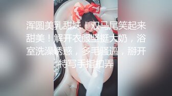 onlyfans 喜欢换妻 开淫啪情侣博主【dirtybangg69】户外野战 无套内射合集【363V】 (272)