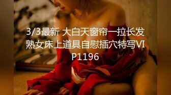 优雅气质尤物御姐女神✿公司极品性感OL包臀裙小白领 趁着午休带去酒店 操的爽翻天！美乳丰臀超反差