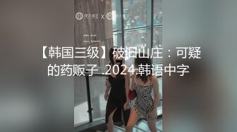 双亲不在时被寄放在超乡下的我诱惑附近大叔任意扭腰