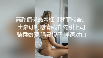 小弟享受哥哥的女朋友,同时把自己的菊花献给了哥哥 下集