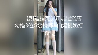 3P黑丝女神 酒店楼狼跪舔后入 各种调教露出，骚女就是这样被养成的【唯美性爱❤️重磅核弹】极品绿帽淫妻『猫宝宝』激战3P黑丝女神 酒店楼狼跪舔后入 各种调教露出，骚 (5)