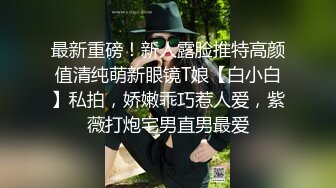 眼镜高挑御姐范美少妇，露脸口交销魂吃屌，被大叔后入操逼女上位狠狠打桩