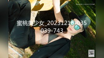 586HNHU-0082 個撮ナンパ ＃裏渋系美女子GET ＃ヤリマン性獣 #Gカップ美乳 ＃連続痙攣イキ # おねだり中出し