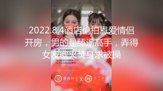  AI高清2K修复，壹屌寻花初恋女神来袭，甜美校园风，温柔苗条娇嫩00后