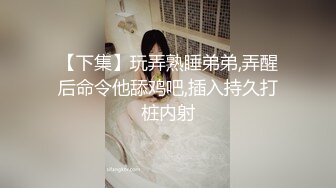 【度云泄密】深圳母狗龚*莹，保险公司客户经理，平时喜欢勾引客户，喜欢被捆绑在床上玩脚虐嘴，视图流出6V