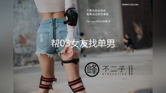 老婆和情人聊天，自摸给他看