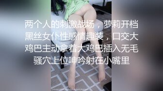 风吟鸟唱最新流出美心双模拍完写真用特殊服务报答眼镜摄影师